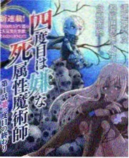 她的第二次心动封面
